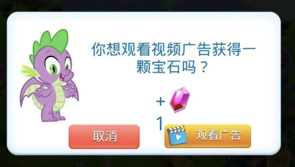 友誼的魔法無需更新版
