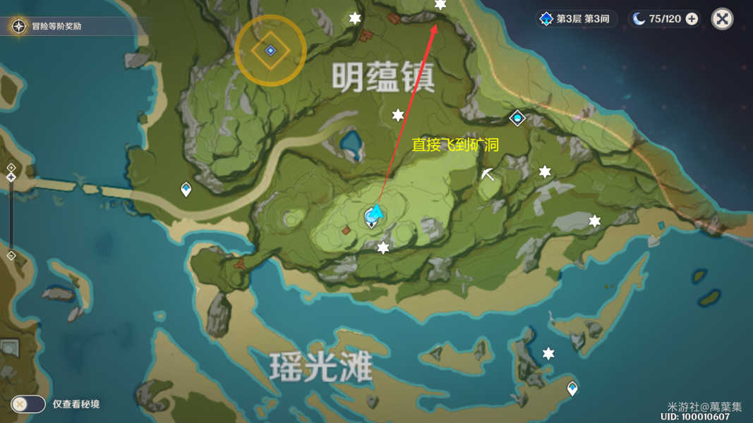 原神孤木孑立無林可依如何完成-原神孤木孑立無林可依任務一覽