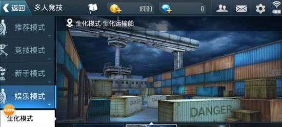 正義槍戰MOD作弊菜單版