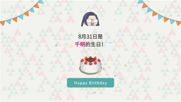 搖曳露營游戲手機版