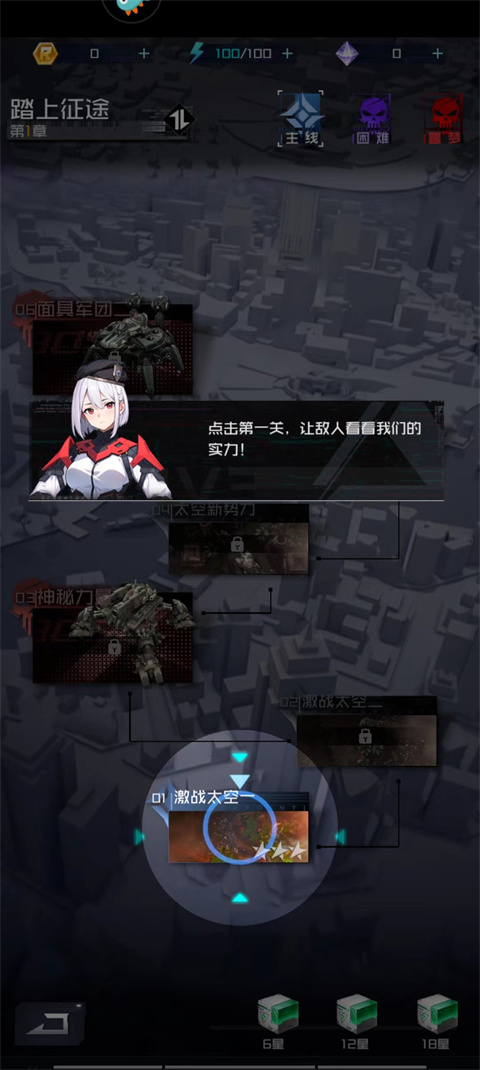 雷電覺醒2025年最新版