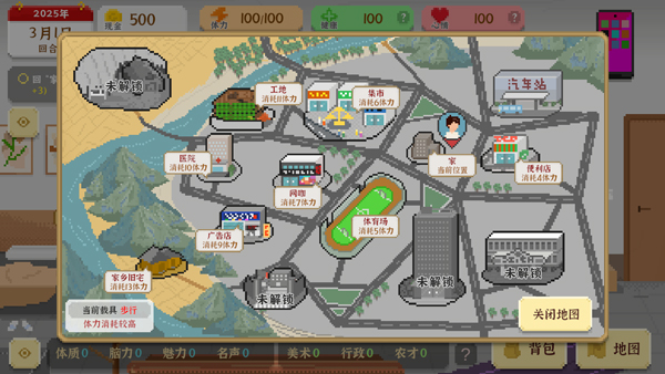 我獨(dú)自生活2025最新版