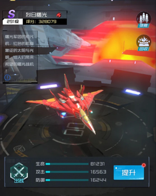 雷電覺醒2025年最新版