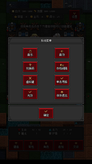 沙盒勇者無限資源版