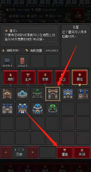 沙盒勇者無限資源版