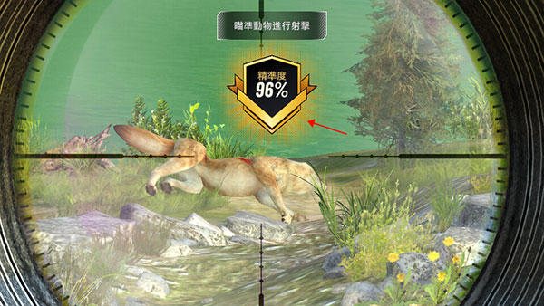 狩獵沖突中文版