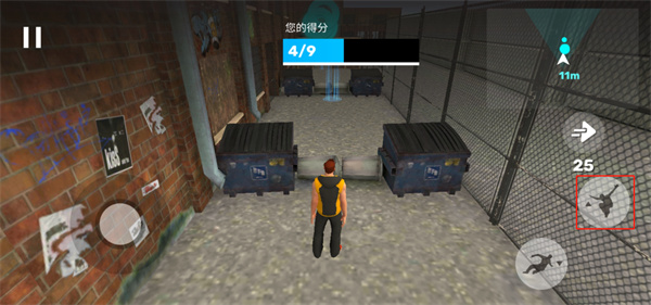 跑酷模擬器3D無廣告版