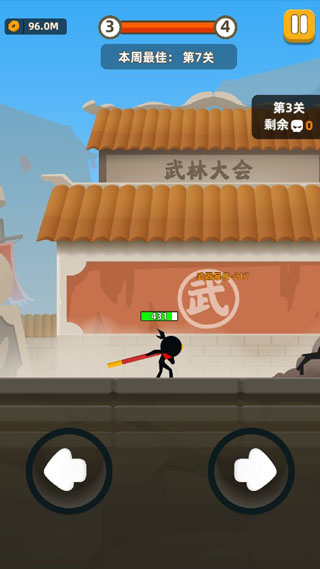 我功夫特牛內(nèi)置菜單最新版