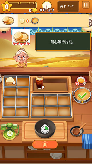 關東煮大廚無限金幣版