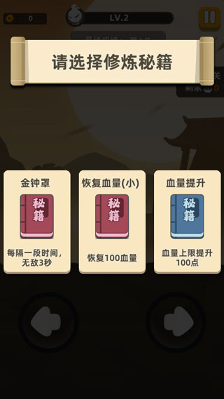 我功夫特牛內(nèi)置菜單最新版