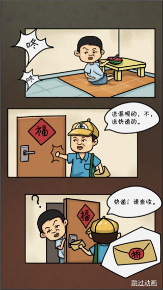 全民擺地攤免廣告