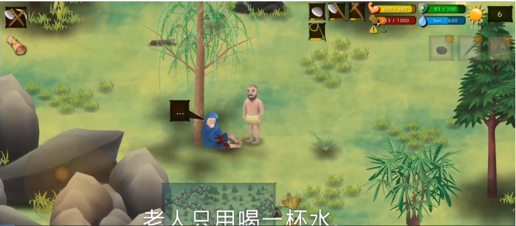 挨餓荒野狗怎么救-挨餓荒野救狗攻略