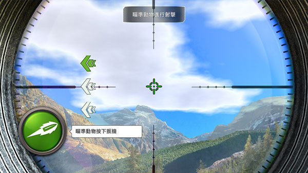 狩獵沖突中文版