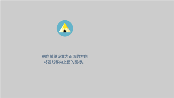搖曳露營游戲手機版