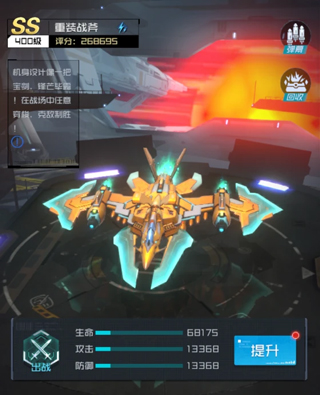 雷電覺醒2025年最新版