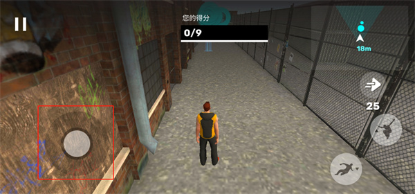 跑酷模擬器3D無廣告版
