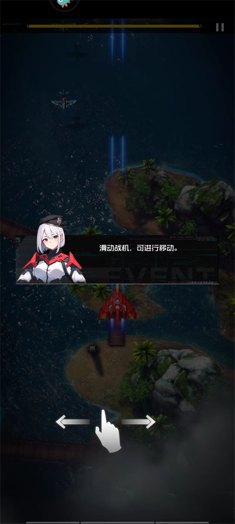雷電覺醒2025年最新版