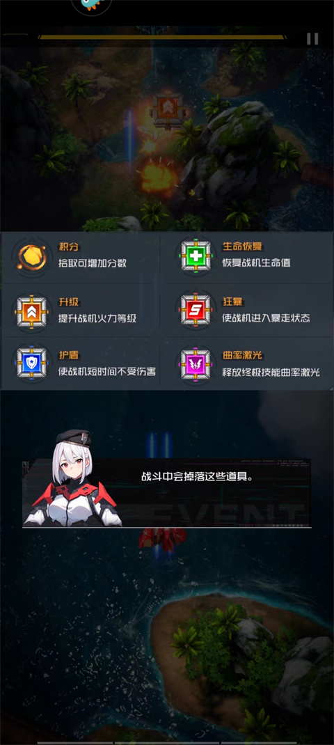雷電覺醒2025年最新版