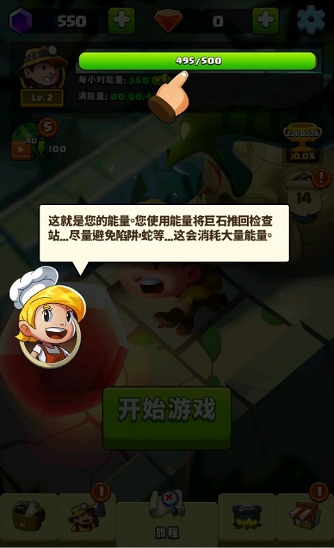 鉆石任務別匆忙免費版