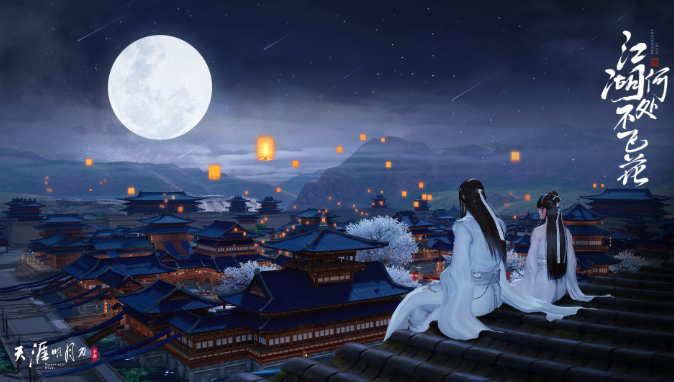 天涯明月刀人心幽微奇遇怎么做