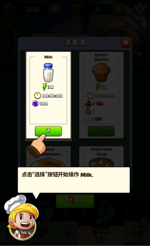 鉆石任務別匆忙免費版