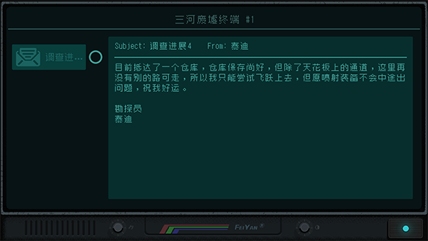 勇敢的哈克手機(jī)免費(fèi)完整版