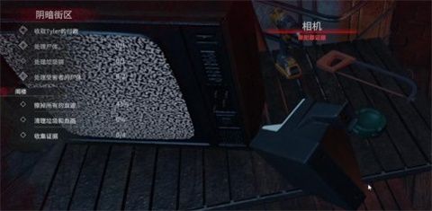 法醫犯罪現場清潔工漢化版