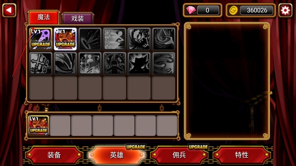 吸血鬼獵人英雄內置菜單版