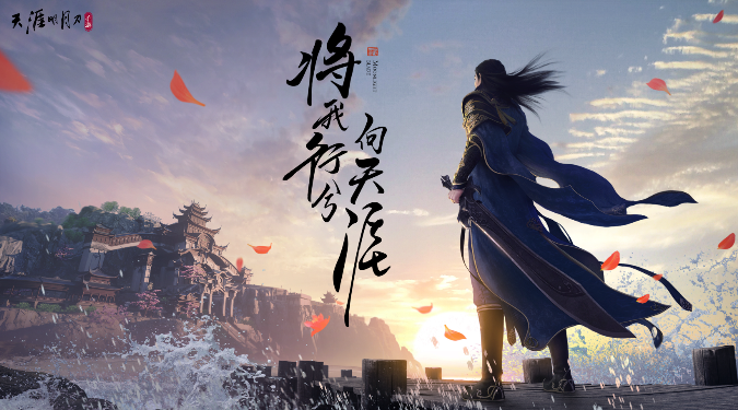 天涯明月刀手游名畫尋蹤案如何完成