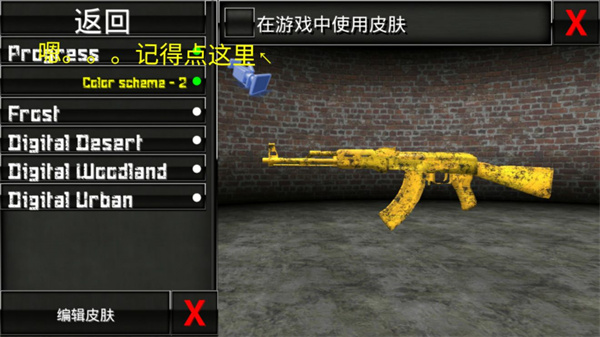 特種部隊小組2中文版