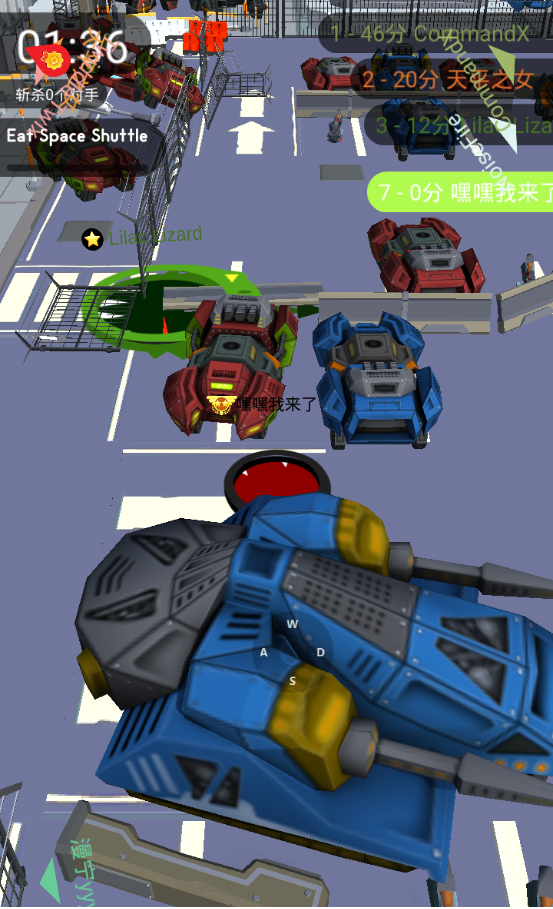 黑洞大作戰免廣告版