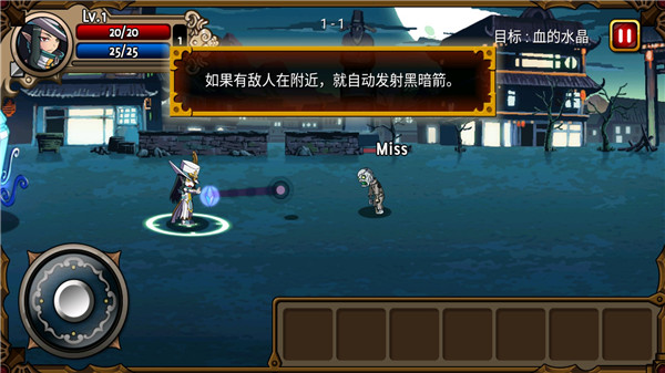 吸血鬼獵人英雄內置菜單版