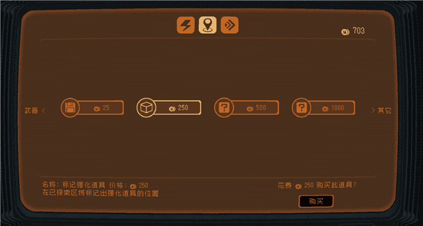 勇敢的哈克手機(jī)免費(fèi)完整版