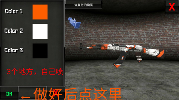 特種部隊小組2中文版