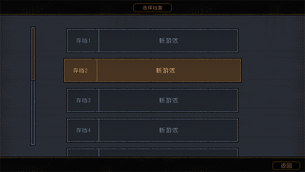 勇敢的哈克手機(jī)免費(fèi)完整版