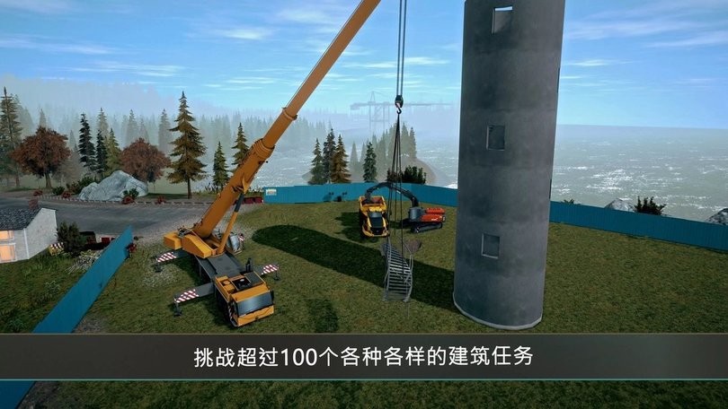 模擬建造4無限等級(jí)無限金幣