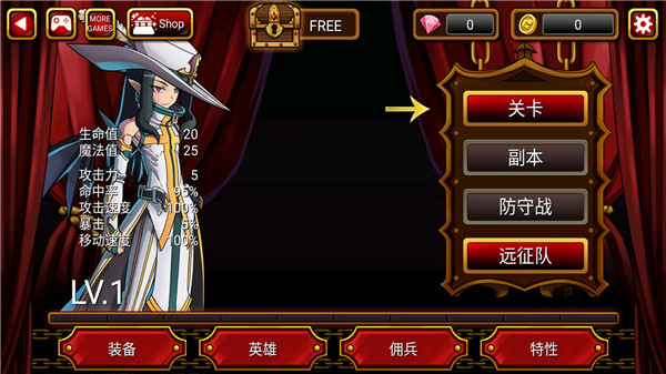 吸血鬼獵人英雄內置菜單版