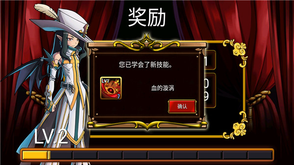 吸血鬼獵人英雄內置菜單版