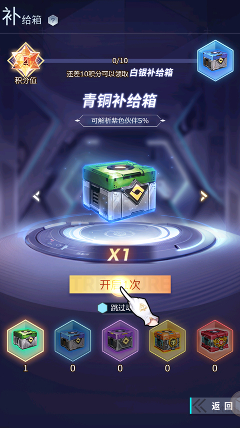 妖靈戰姬內購版