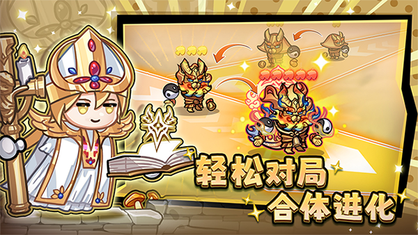 彩色點點戰(zhàn)爭無限疊星版