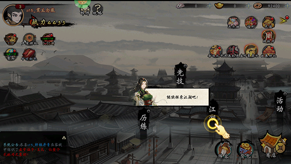 魔堡探秘?zé)o限金幣版