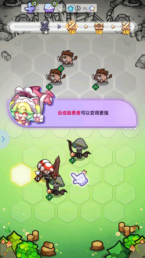 彩色點點戰(zhàn)爭無限疊星版