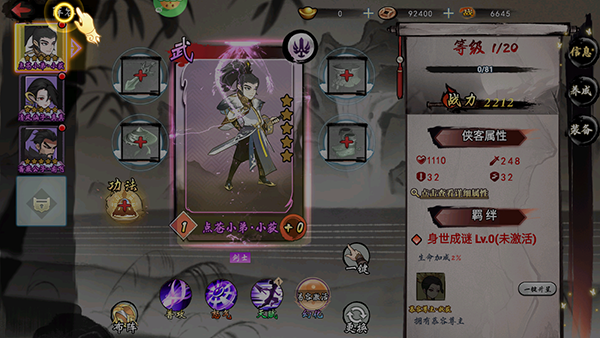 魔堡探秘?zé)o限金幣版