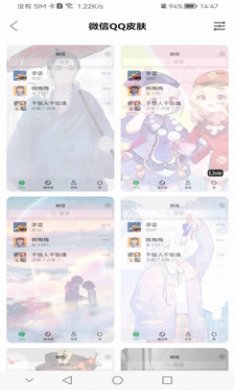 精品手機壁紙