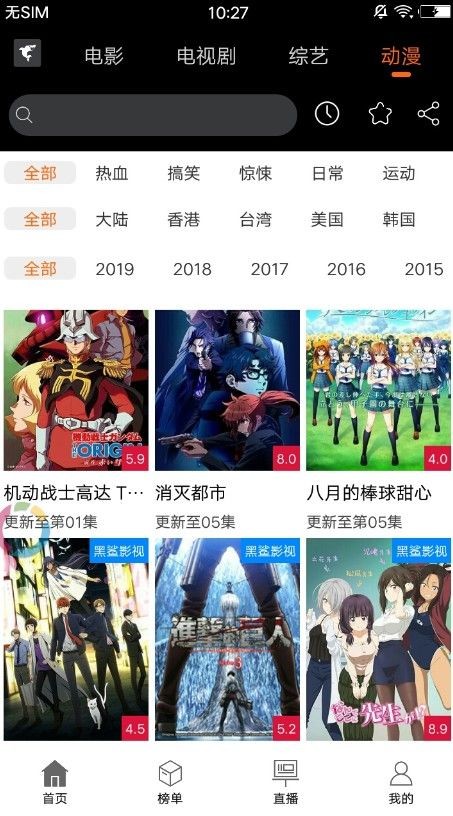 moviesbox
