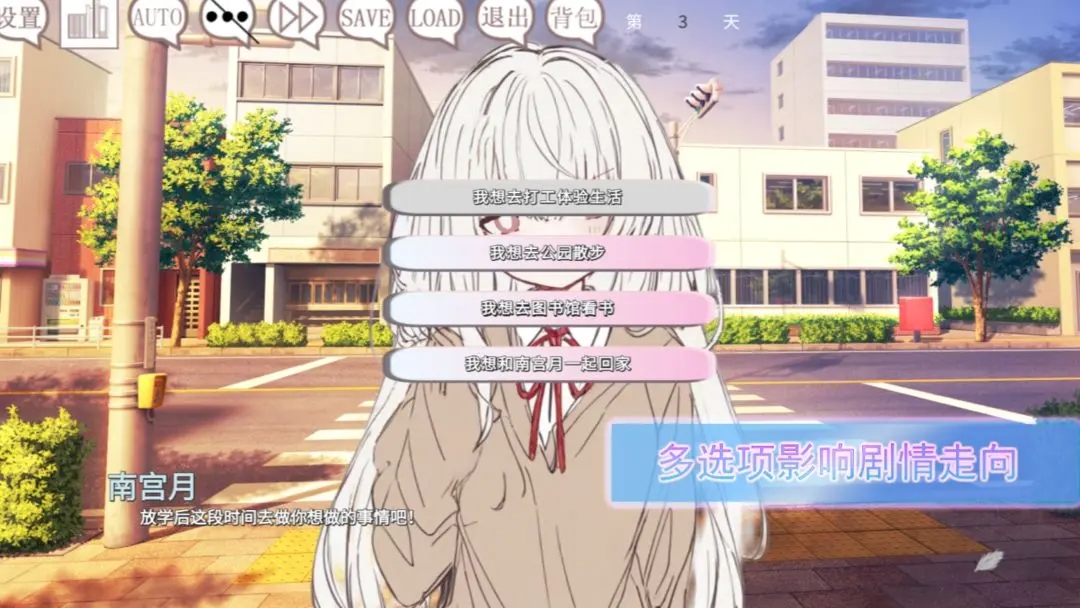 阿涼的幸運日漢化版