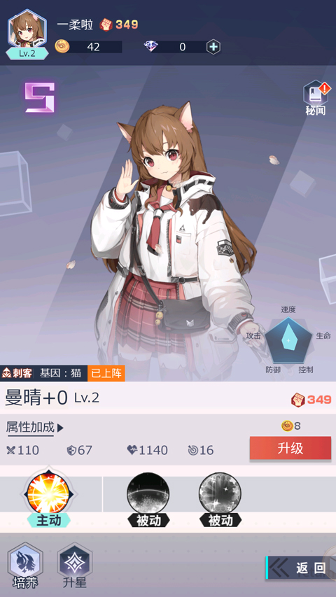 妖靈戰姬內購版