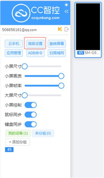 cc魔盒電視劇免費下載軟件