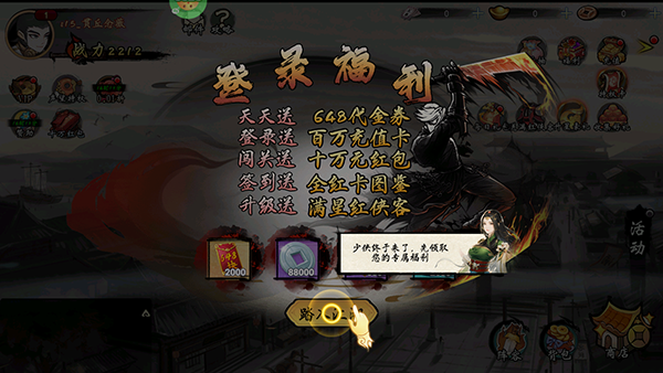 魔堡探秘?zé)o限金幣版