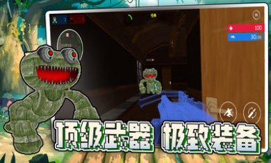 特種部隊射擊